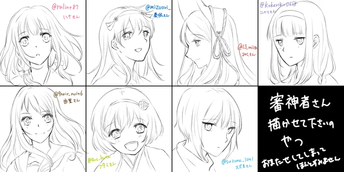 太古の昔に募集させて頂いた審神者さんを描かせてくださいのやつです!もう記憶から消し去られていると思いますすみませんでも女の子いっぱい描けて楽しかったです!!! 