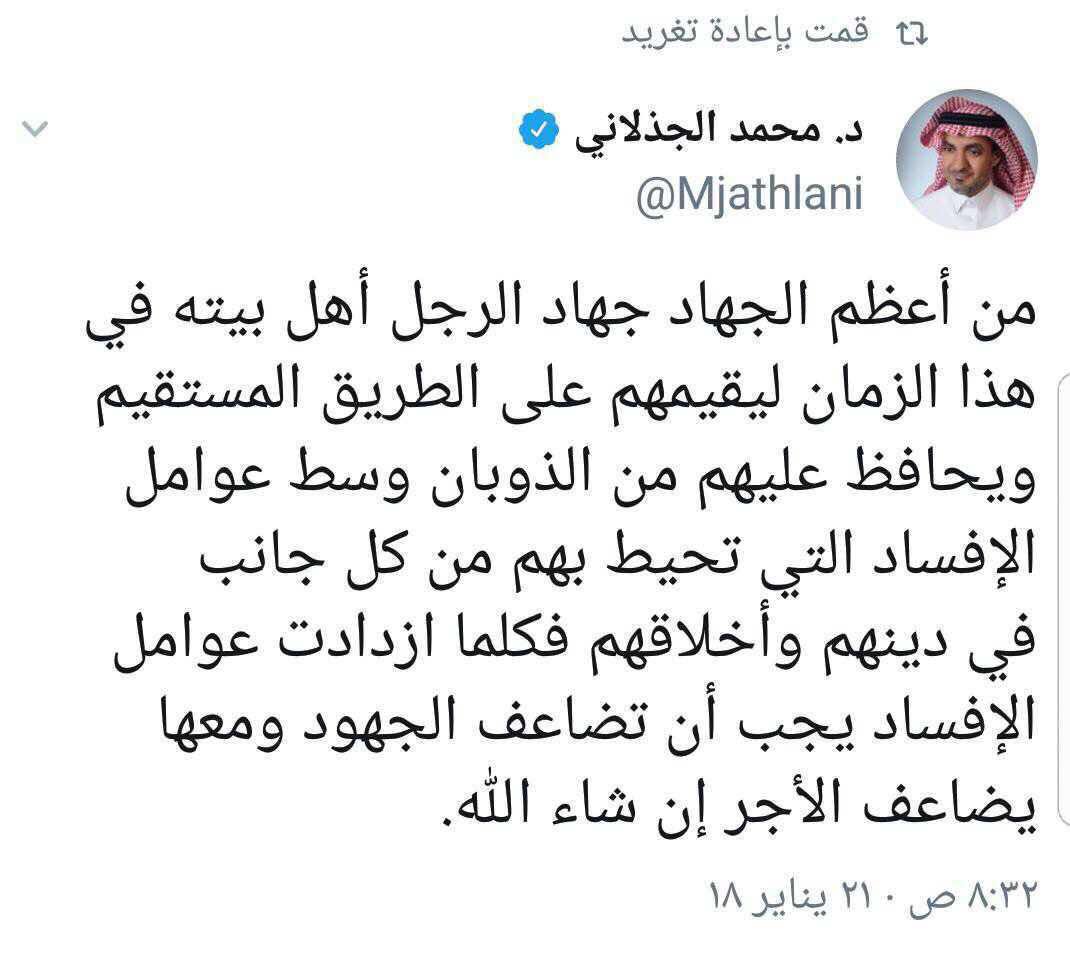 aborwoa's tweet photo. #السحيمي_يطالب_باغلاق_المساجد
لاحول ولاقوة إلابالله https://t.co/4xtxtNc7Dd