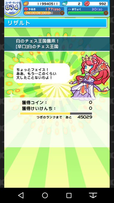 伊豫の噴火ばくふーん Herurun 360 18年02月 Page 3 Twilog 伊豫の噴火ばくふーん Herurun 360 18年02月 Page 3 Twilog