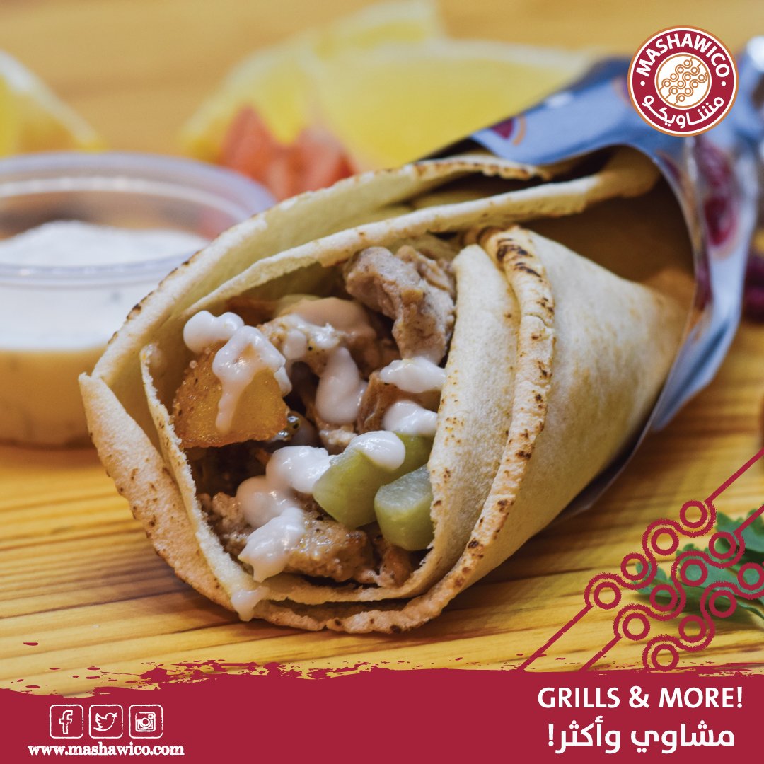 معقول باقي ماجربتو شاورما #مشاويكو🤔؟!
بخمسة ريال فقط تقدر تستمتع بألذ شاورما بالعالم 😋😋