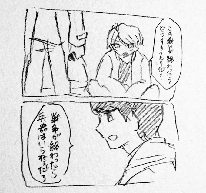 らくがき 