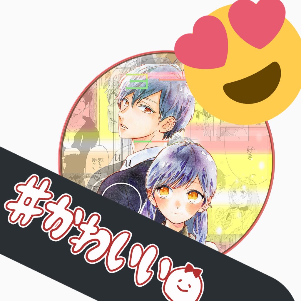 ゆーちゃま@かなり低浮上🌚🌚 (@you_cha1226) / Twitter ゆーちゃま@かなり低浮上🌚🌚 (@you_cha1226) / Twitter