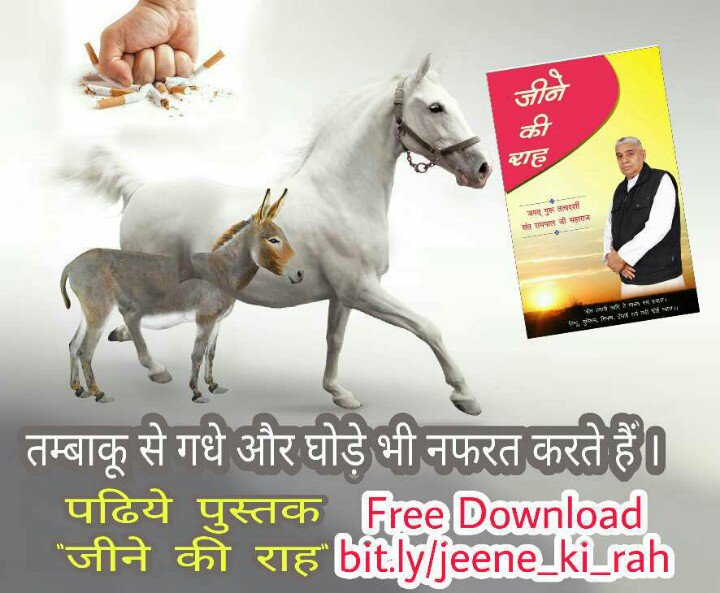 DasNimod's tweet photo. #Tarpan_Is_Back
#SaintRampalJi महाराज अपने आध्यात्मिक ज्ञान से पूरे विश्व को एक नई दिशा दे रहे है,करोड़ों लोग नशा,चोरी-ठगी,रिश्वत खोरी छोड़कर सुखमय एक नई जिन्दगी जी रहे है
जो भी इनकी शरण में आ जाता है उसको इस झूठी माया का ज्ञान होता हैजिसने सभी जीवों को बांध रखा है
साधनाTV7:40PM https://t.co/Hw5Q4Cowd0