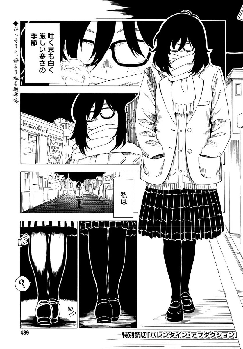 復刊希望 週刊少年ガール はいいぞ という声の数々 9ページ目 Togetter 復刊希望 週刊少年ガール はいいぞ という声の数々 9ページ目 Togetter