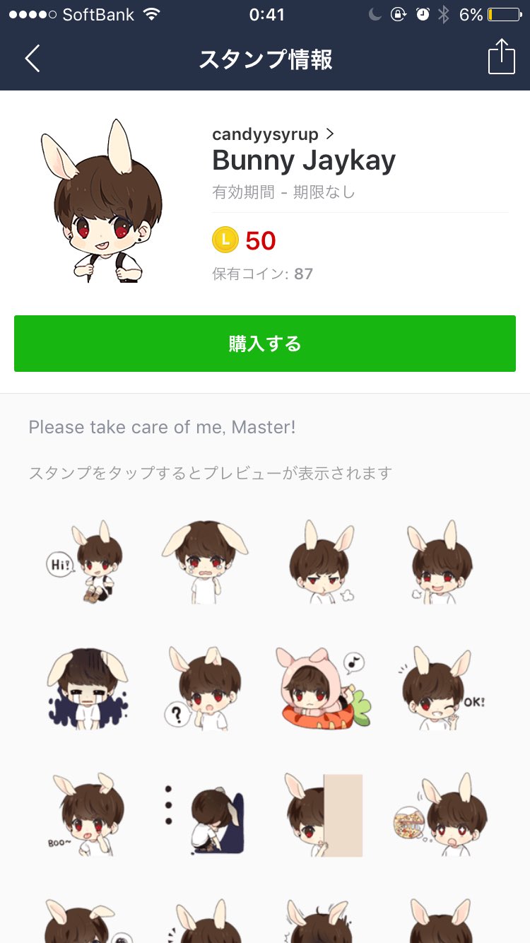 Btsスタンプ Twitter Search Twitter