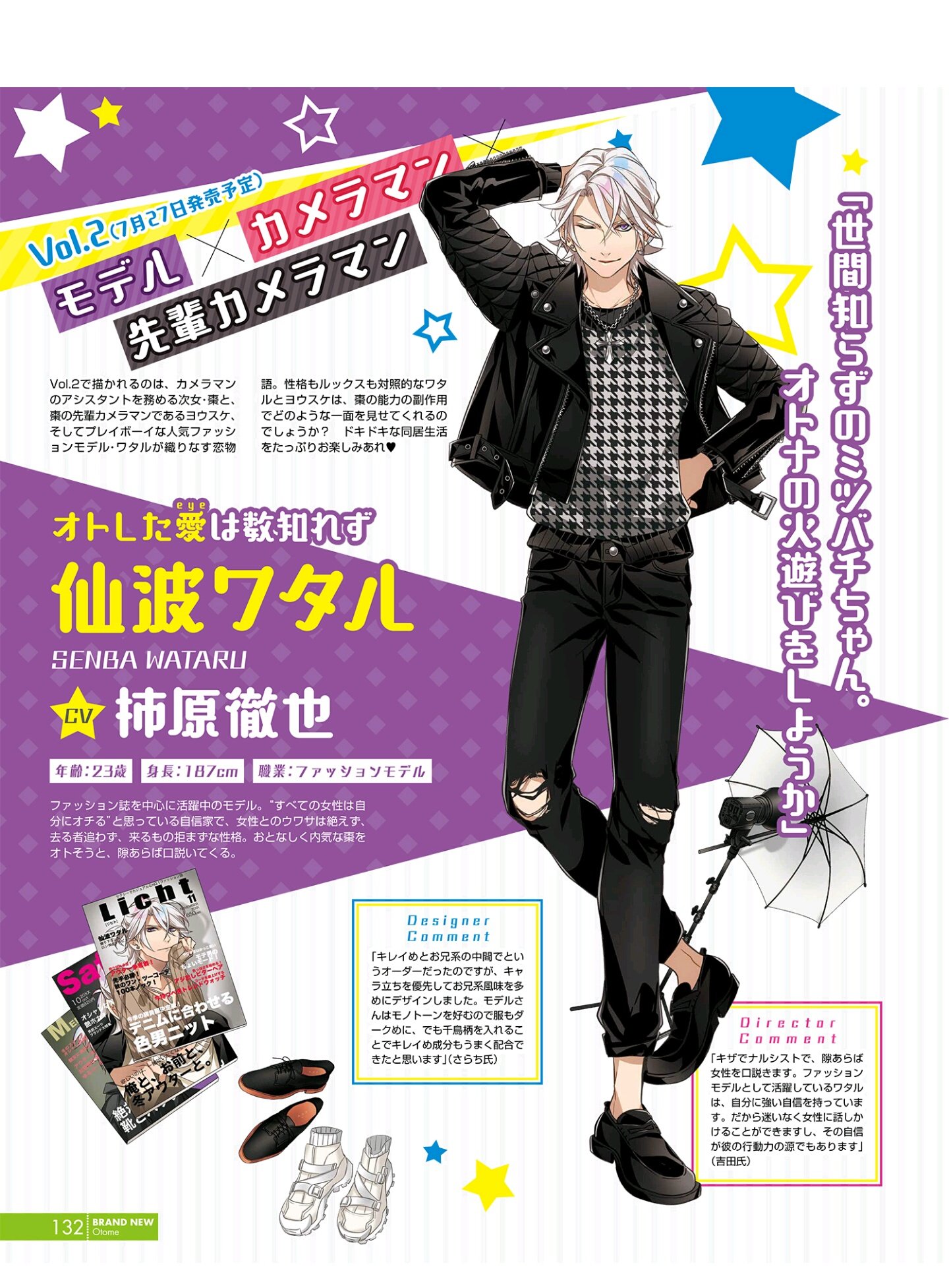 テレサ O Oメ And Here S A First Look At The Guys テレサ O Oメ And Here S A First Look At The Guys