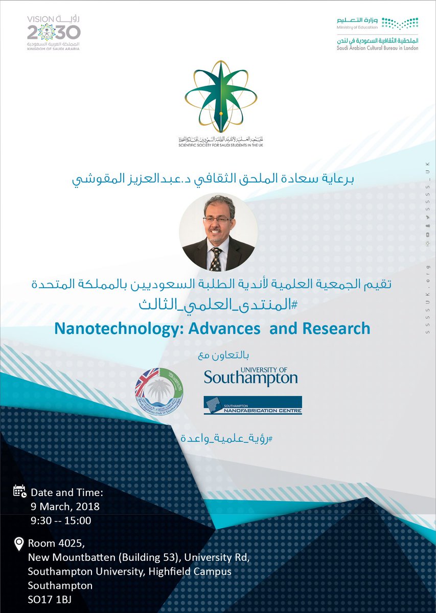 SSSS_UK's tweet photo. يسرنا دعوتكم لحضور #المنتدى_العلمي_الثالث
#تقنية_النانو : آخر التطورات والأبحاث
We are pleased to invite you to #the_third_scientific_forum
#Nanotechnology : Advances and Research
#Promising_Scientific_Vision
#nanotechnology
#nanostructures
#Science
#tech
#nanoparticles https://t.co/sFgv56x7q2
