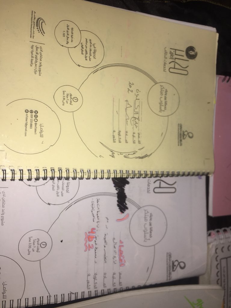 GHAIDA_A1's tweet photo. @pnu_Book_ @pnu_book @used_books_pnu @Usedbookspnu @sk8rsara @PNU91 @Used_books1 @book_pnu10 #pnu #كتب_مستعملة_pnu #كتب_مستعملة #كتب_مستعمله_pnu اللي محتاج شيء من هالملازم يكلمني دايركت🙋🏻 https://t.co/rUdDK5nAn9