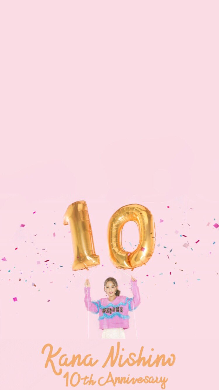 モカ 西野家 10周年記念のロック画面とホーム画面作りました 良かったら使ってください 西野カナデビュー10周年 モカ 西野家 10周年記念のロック画面とホーム画面作りました 良かったら使ってください 西野カナデビュー10周年