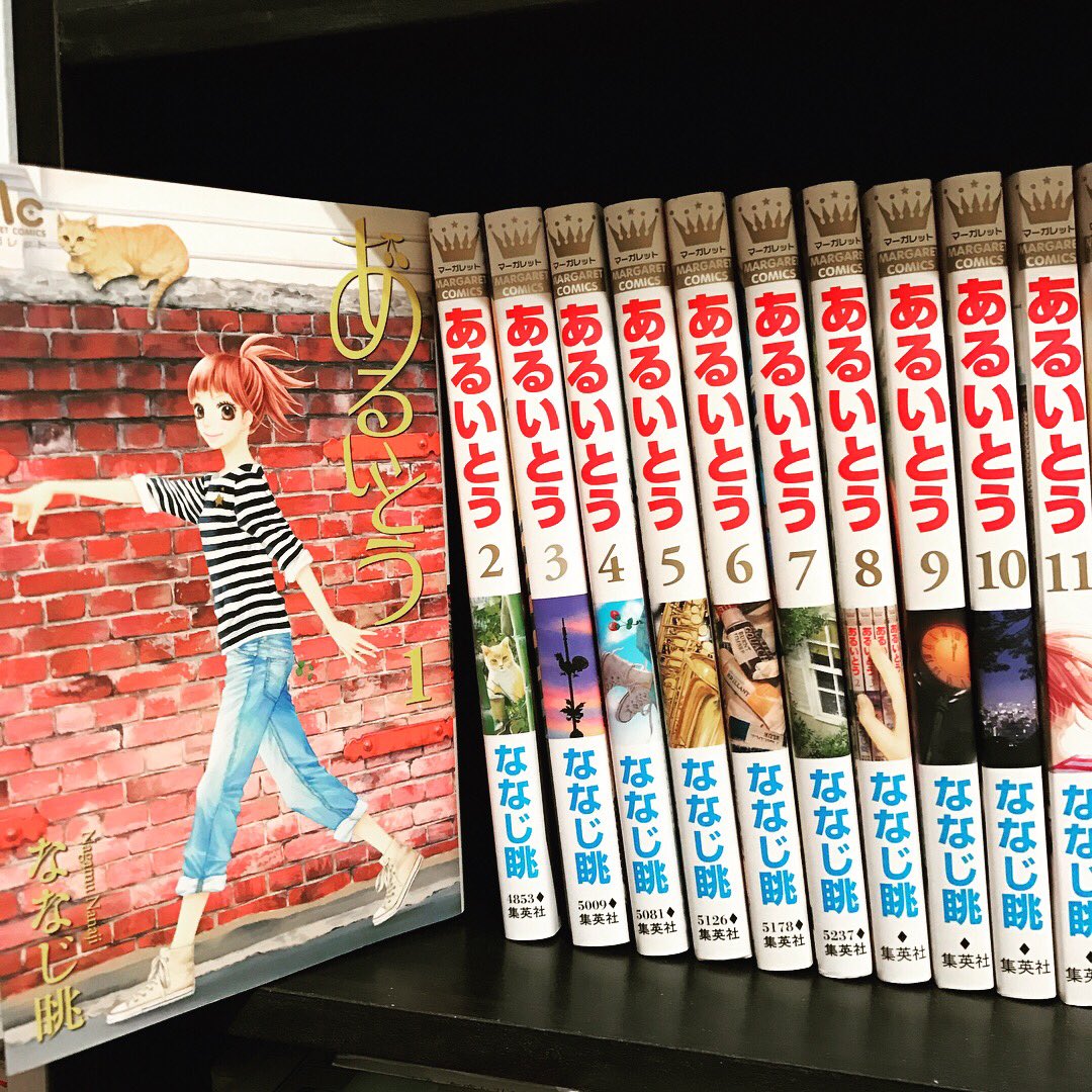 田舎はるみ 1y8mパパ 今日読んだ少女漫画 Nana 18 19 21 再読 4日目 累計12冊 風邪で意識が朦朧としてたのであまり記憶はないですが もう10周目くらいの再読なのでパラパラっと済ませました それでも面白すぎた いつかnanaが完結したら 愛し