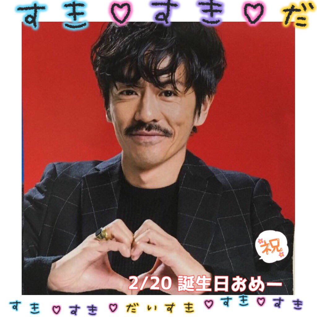 2月日生まれ 2月日生まれ