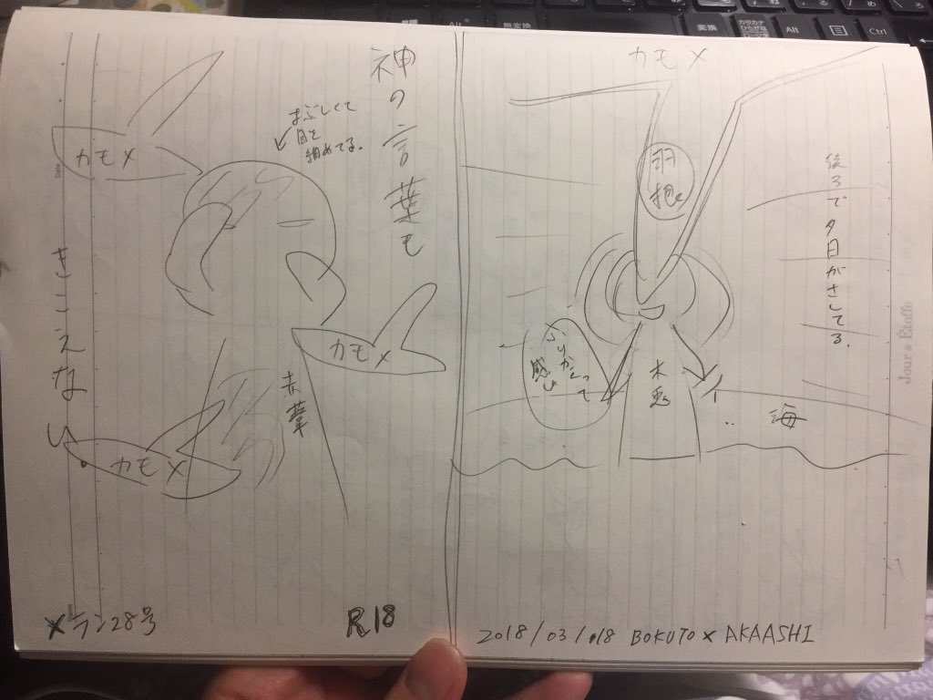 絵師さんの凄さがこれでもかとわかるタグ 字書きのラフが絵描きさんによってこうなりました Togetter 絵師さんの凄さがこれでもかとわかるタグ 字書きのラフが絵描きさんによってこうなりました Togetter
