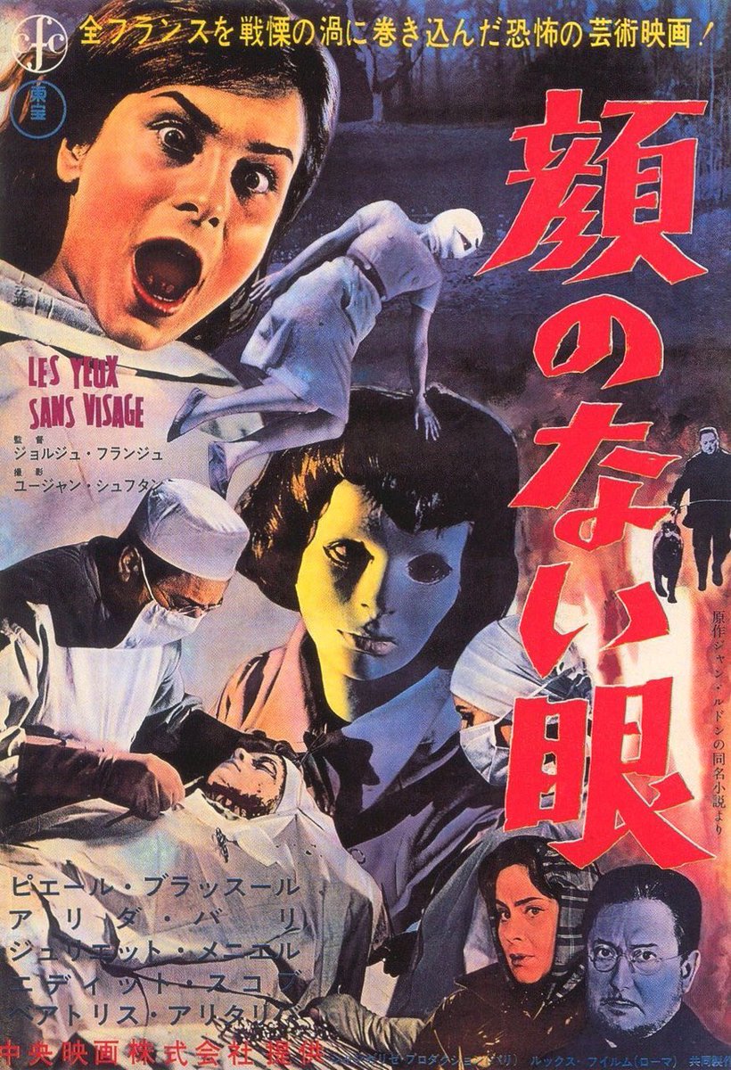 Eyes On Cinema tweet media