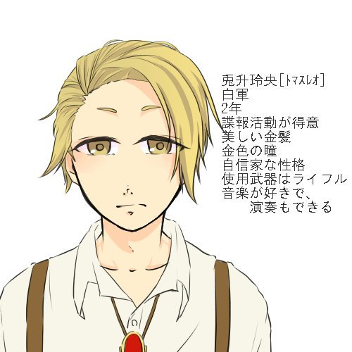 玲央のtwitterイラスト検索結果