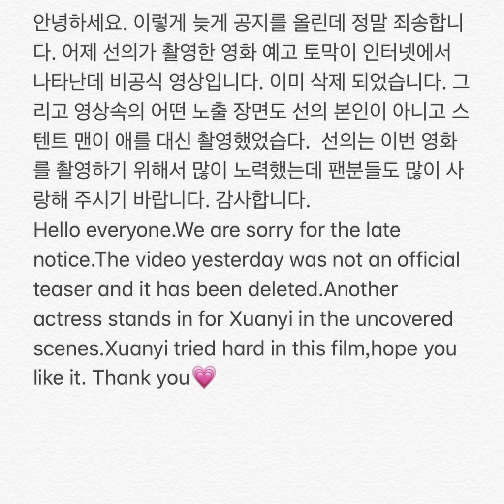 XUANYICHINA_'s tweet image. #우주소녀 #WJSN #선의 
#XUANYI #宣仪 
@WJSN_Cosmic