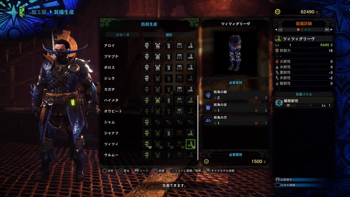 カサハラユキ Yuki Kasahara Mhw ちと試着で遊んでみました ツィツィシリーズフル装備 人体で最も大事なところ 頭部 ががら空きなんだけども大丈夫か ジャナフシリーズフル装備 物々しいにも程がある ハイメタシリーズフル装備 なにこの カサハラユキ Yuki Kasahara Mhw ちと試着で遊んでみました ツィツィシリーズフル装備 人体で最も大事なところ 頭部 ががら空きなんだけども大丈夫か ジャナフシリーズフル装備 物々しいにも程がある ハイメタシリーズフル装備 なにこの