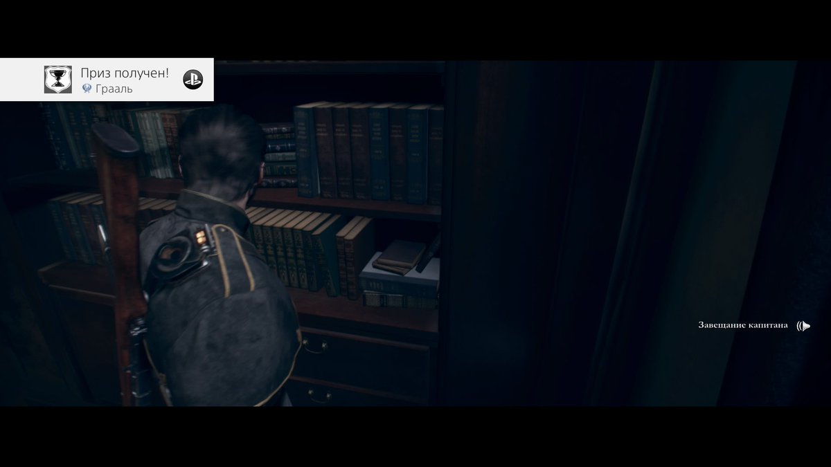 Nechepor's tweet photo. Орден: 1886
Грааль (Платина)
Соберите все призы. Всем спасибо  #PS4share https://t.co/322RjWnET6 https://t.co/AA7bNy1Oya