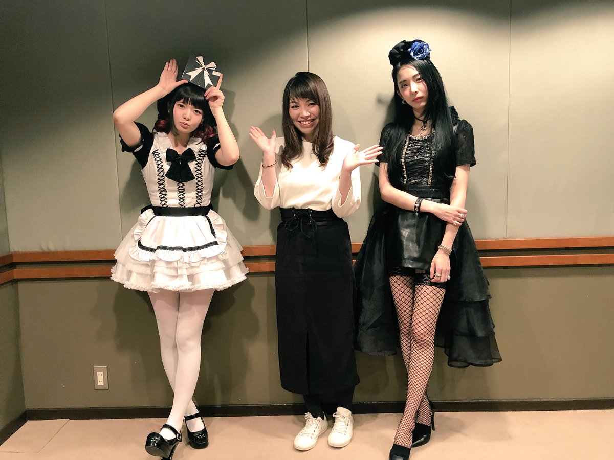 Band Maid Saiki Discord Emojis Band Maid Saiki Emojis For Discord | The ...