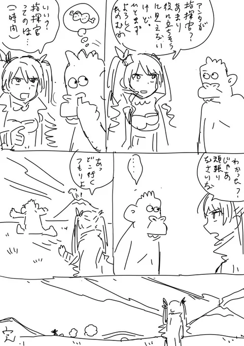 なんだこりゃ 