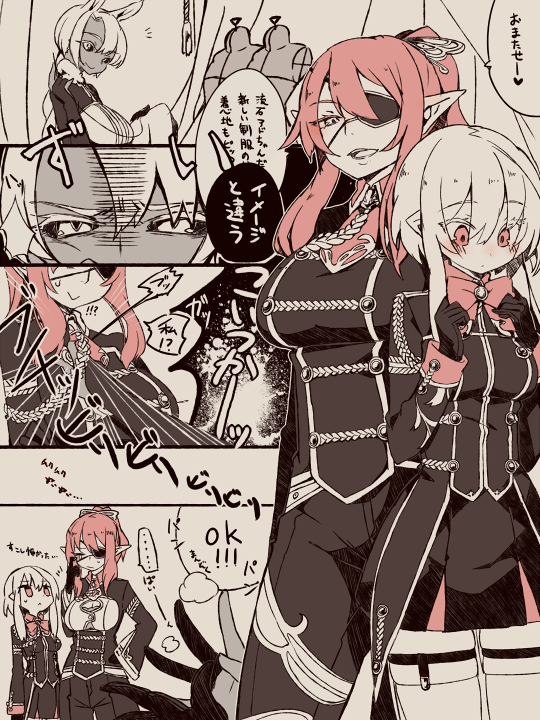 制服替えのエピソードなるもの。 