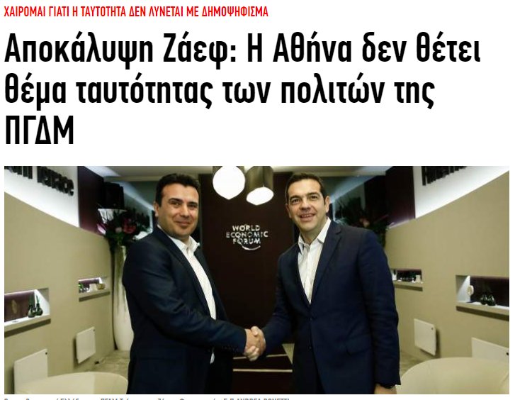  Κατάλαβες τώρα τι ψήφισες ΑΝΟΗΤΕ;