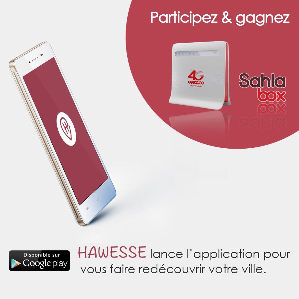 Pour participer au concours #Hawesse téléchargez l’application sur le lien: goo.gl/GFh9fN et rdv sur notre page facebook ;)