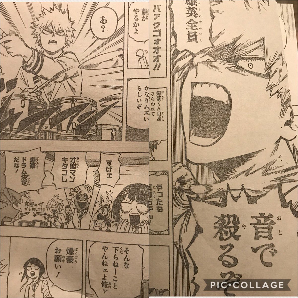 週刊少年ジャンプ感想まとめ 18年12号 Wj12 私 前髪ぱっつんになります 中間管理職アカザ 破格の家賃 冬空コガラシと12枚のおぱんつ 17ページ目 Togetter 週刊少年ジャンプ感想まとめ 18年12号 Wj12 私 前髪ぱっつんになります 中間管理職アカザ 破格の家賃 冬空コガラシと12枚のおぱんつ 17ページ目 Togetter