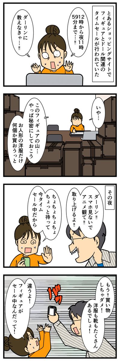 ウェブのtwitterイラスト検索結果 古い順