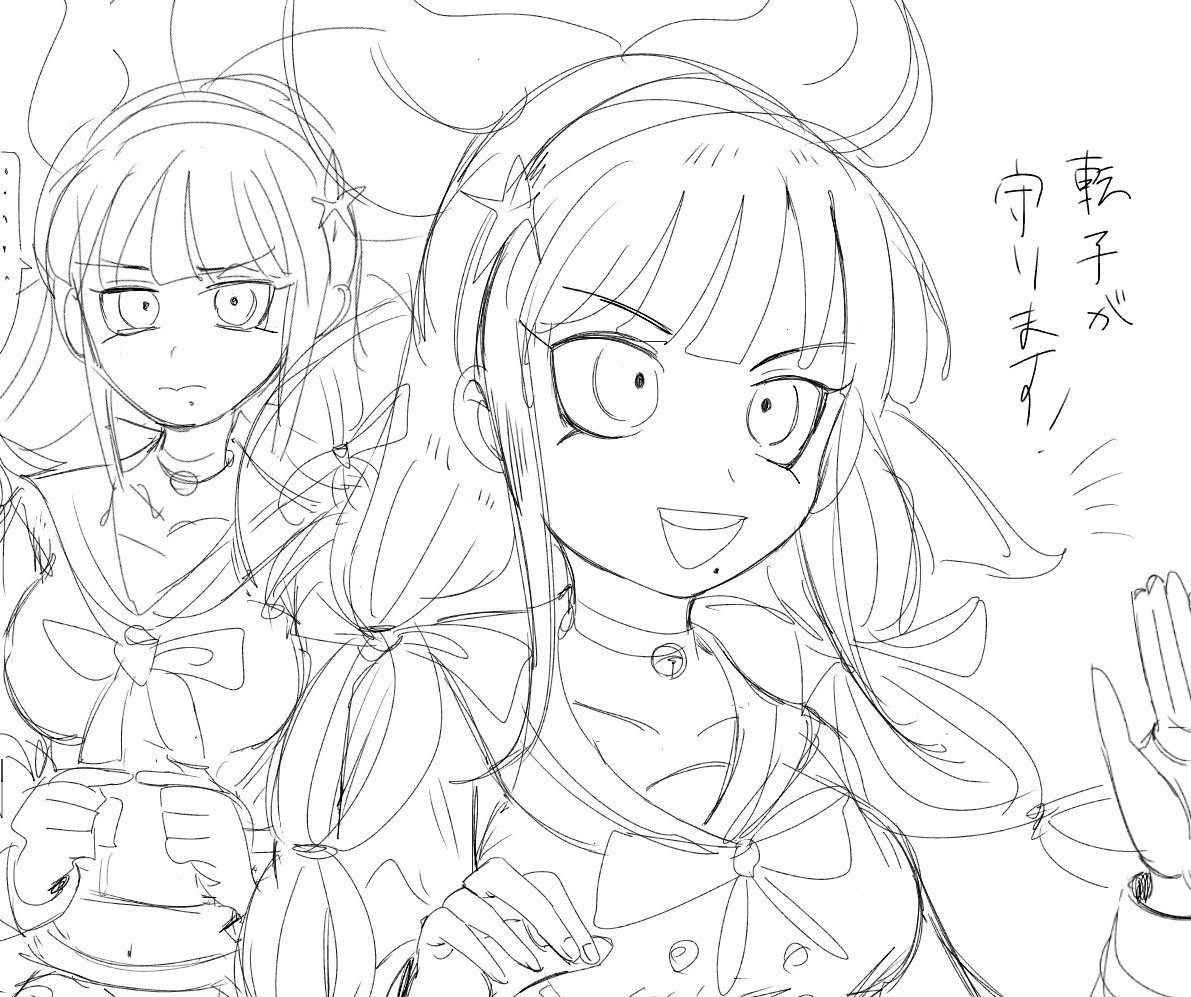 ろ 