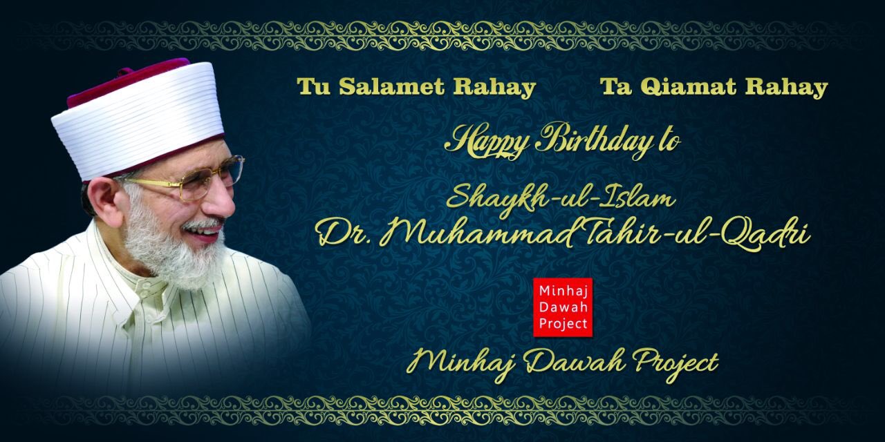 Wishing our beloved leader Dr Muhammad Tahir-ul-Qadri a very happy birthday. 