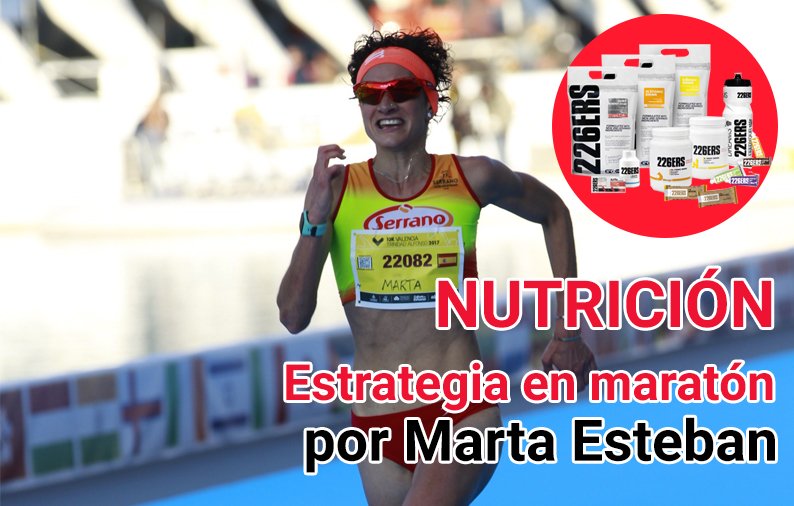 Athlepic's tweet photo. Se acerca @MaratonSevilla. Y @MartaEsteban42K tiene clara su estrategia nutricional en carrera con los productos de @226ERS. ¡Así nos la explicaba en nuestro blog #SportExplorers! https://t.co/CGifIj5xkU https://t.co/XwhR7WbTni