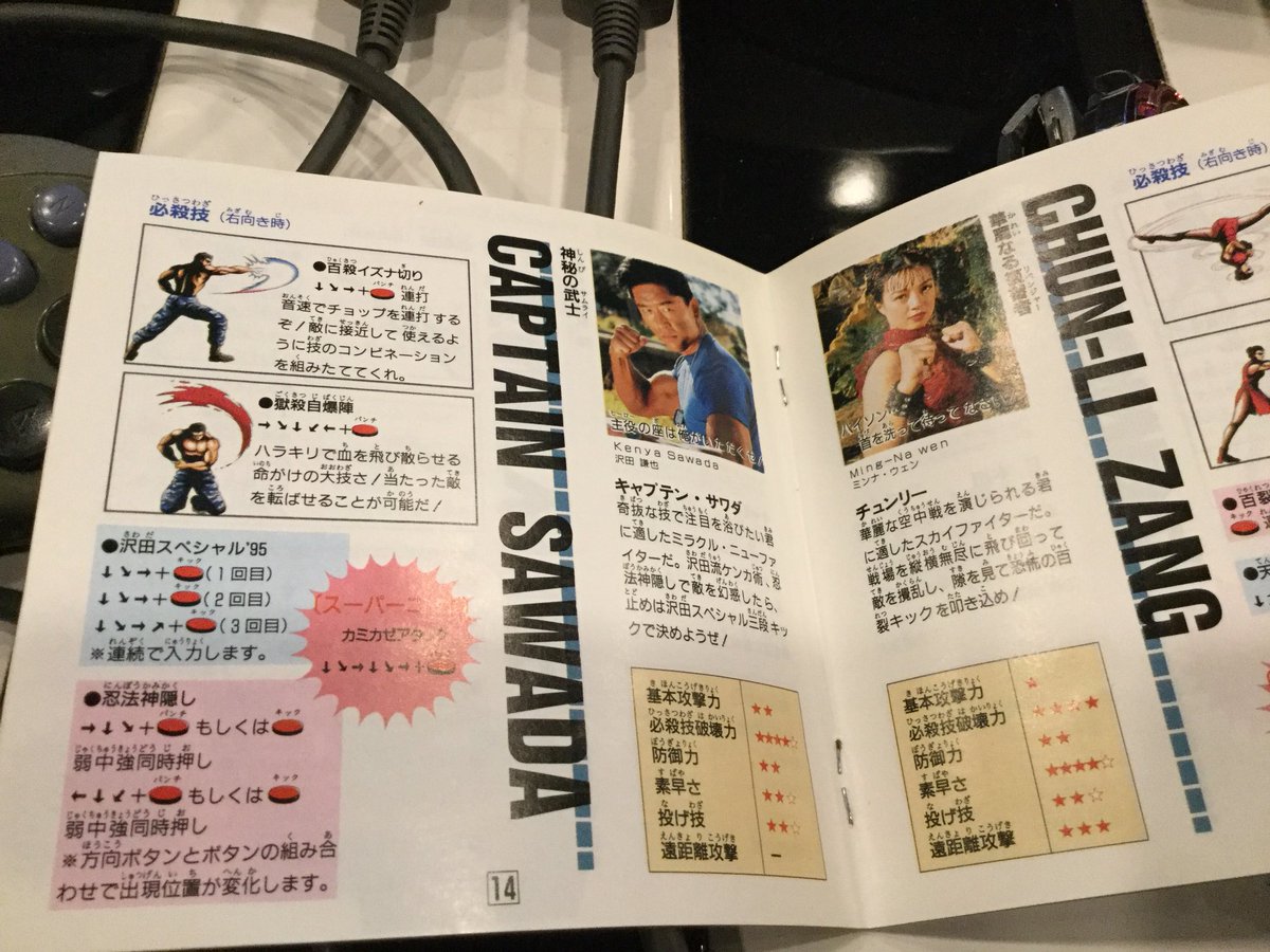 chikachika0911's tweet photo. エンカウントからのCanstoなチロルチョコ貪ってるなう
(ΦωΦ)ﾌﾌﾌ…
このスト2
キャプテンSAWADAの切腹によりひろき君にやられたのが一番辛かったw
#Cansto https://t.co/1Br5ZPUiUN