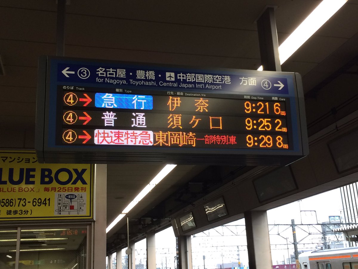 何気ない蒲田行きが 神奈川県民を きずつけた 全国の ムカつく電車の行き先選手権 まとめ Togetter 何気ない蒲田行きが 神奈川県民を きずつけた 全国の ムカつく電車の行き先選手権 まとめ Togetter