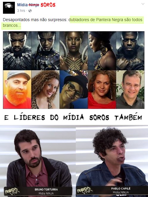 Escola na Mídia/Escola na Vida Real (Meme)