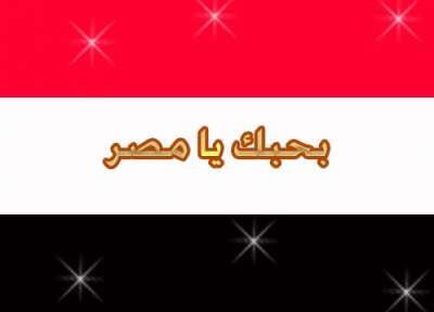 Colonel61320256's tweet photo. @AlsisiOfficial من السعوديه نطالب بأخراج ملكه الأنسانيه ريهام سعيد المذيعة البطله والأنسانه المحترمه التي تقدم الكثير من أجل مصر وشعبها العظيم فلتحيا مصر وتحيا العروبه من أجل مصر العروبه مصر الحريه مصر العزه للعرب والمسلمين !والله انا مش مصري لكن بموت بشعب مصر وترابها الغالي على قلوبنا https://t.co/fVNnl0N6az