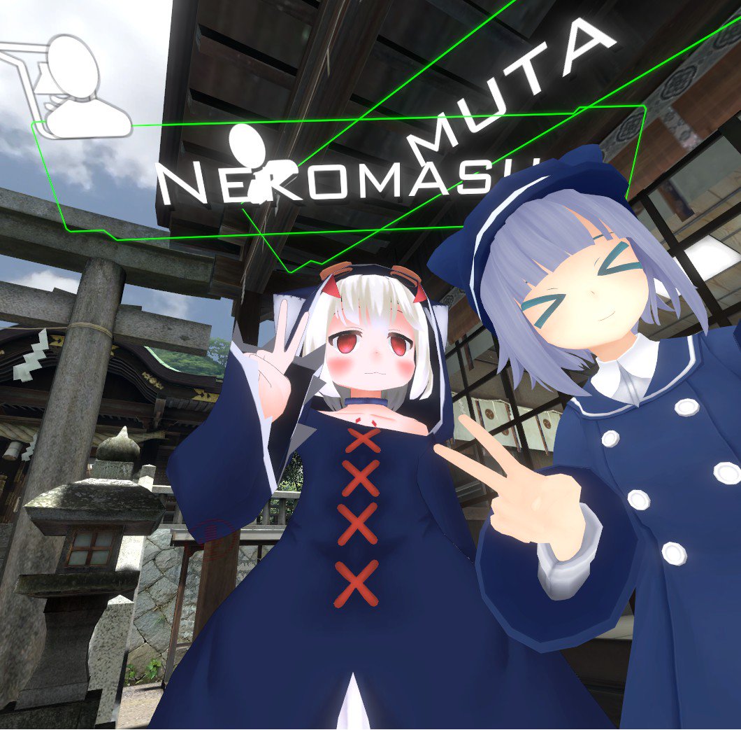 ばけっと בטוויטר Kemomimi Oukoku Muta Shinki バーチャルのじゃロリ狐娘youtuberおじさん むたさんとおきゅたんさんと話していたらむたさんに釣られてねこますさんがやってきました のらきゃっとさんのカラーをしたねこまちゃんとてもkawaiiです ほんとに