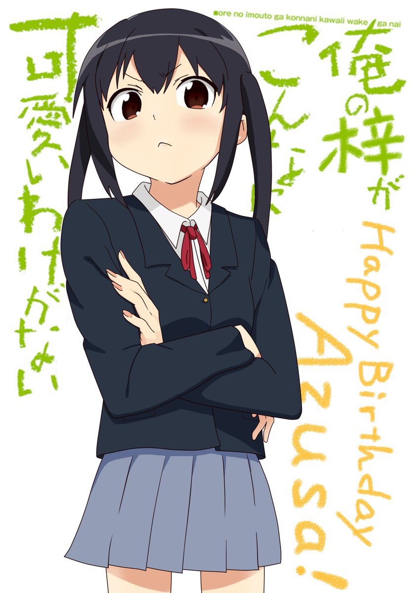 Makotosama_85's tweet photo. Chicas con Uniforme #Anime #Manga #Schoolgirls #Kon #Azusa #Azunya https://t.co/gErUhyGCM2
