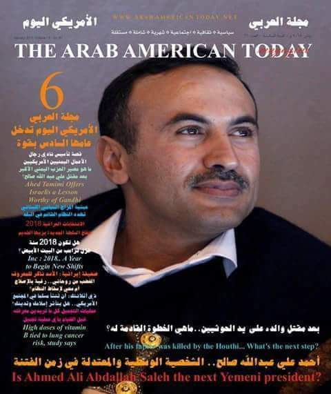 Fuad__Sharaf's tweet photo. قول كلمة حق في آل عفاش هل وجتموهم اثناءحكمهم تمادوا او تبلطجوا او ظلموا او ظهروا على أنهم فوق القانون أتحدى إي معارض او مناهض او حاقد او مريض يثبت لنا موقف لابناء الزعيم أنهم طغوا في البلاد كما يصور المنافقين والاذناب والأدوات الرخيصة من المقطرنين والمتنجسين
#كلنا_السفير_احمد_علي https://t.co/VN8IjUu3IM