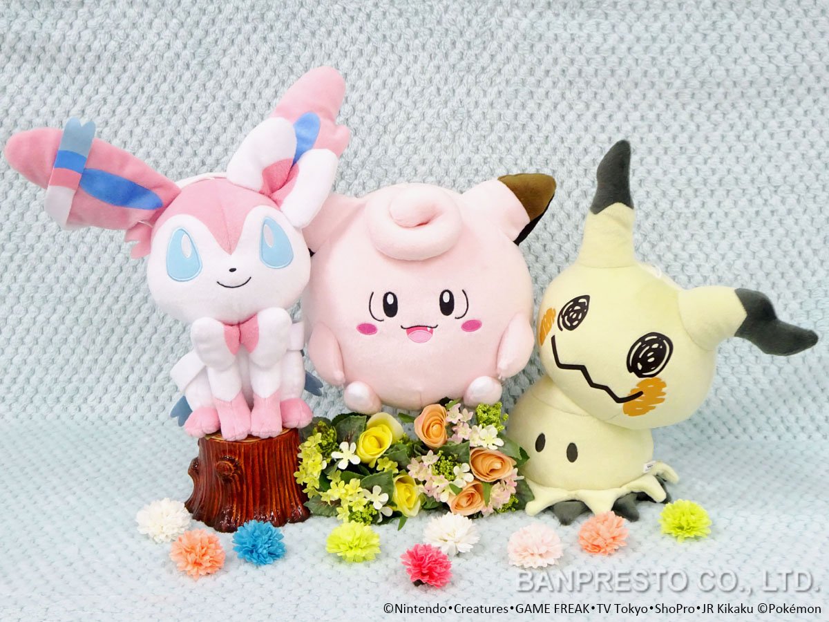 mimikyu sylveon plush