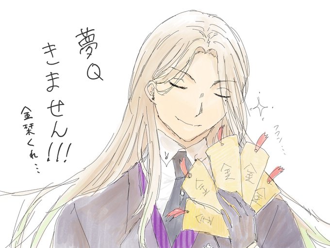 夢野久作のtwitterイラスト検索結果 古い順 夢野久作のtwitterイラスト検索結果 古い順
