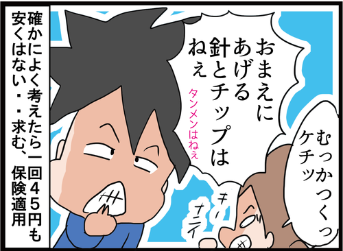 血糖値のtwitterイラスト検索結果 古い順 血糖値のtwitterイラスト検索結果 古い順