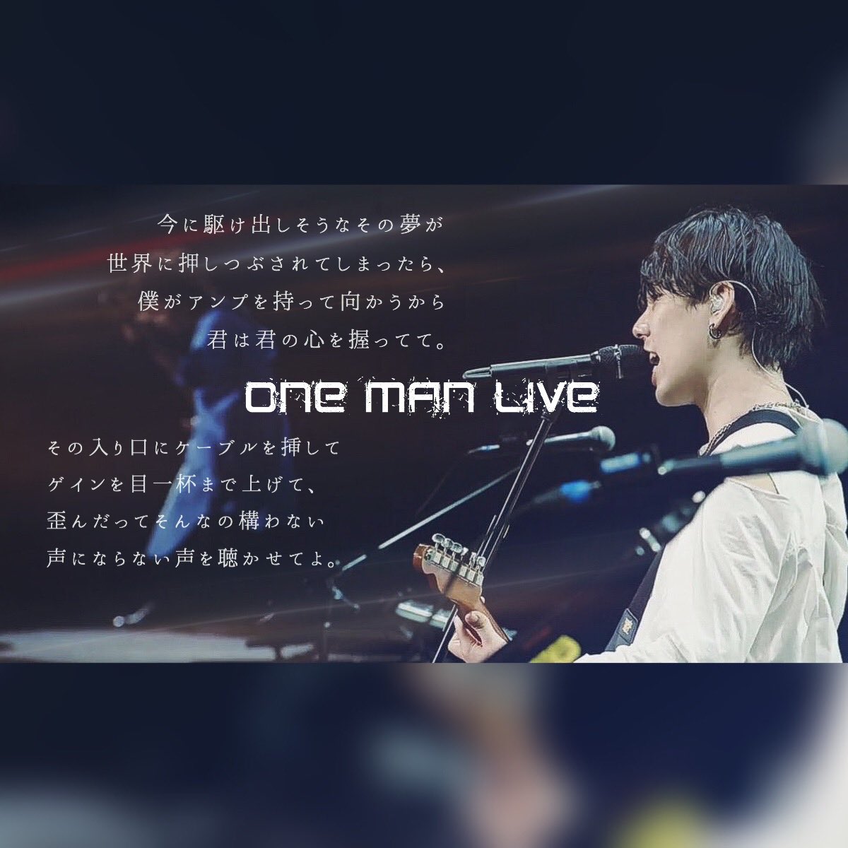 Uzivatel やどかり Rad歌詞画制作 Na Twitteru Radwimps One Man Live Radwimps セプテンバーさん Radwimps 叫べ 洋次郎さんの声って柔らかくて透き通ってて本当に綺麗ですよねー 聴いてて癒されます 声をテーマに作ってみました Radwimps リクエスト