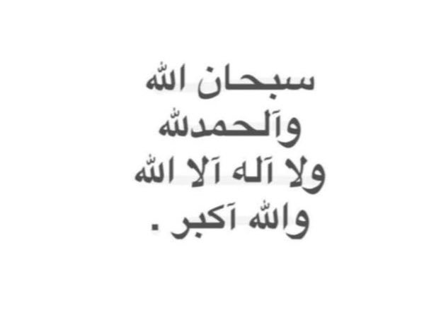 Asma__AlSaeed tweet picture