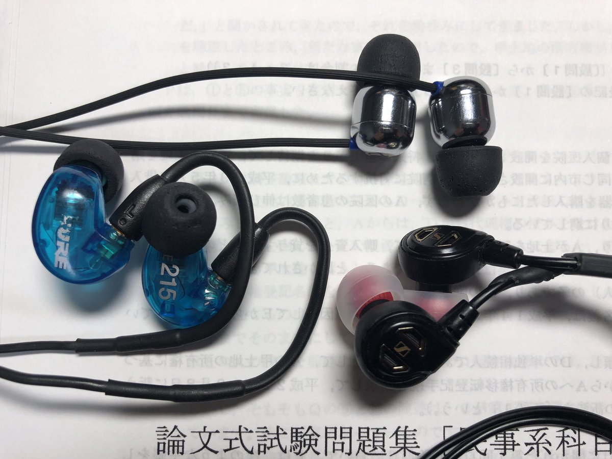 ふわミー スイート とりあえずイヤホン完成形 色々と紆余曲折あったけど これで終わりにしよう Ie60 Final Eタイプ Se215 Spe トリプルコンフォートイヤーピース 碧 同上 Se215には使ってない純正のやつの軸だけ切って流用してつけてます