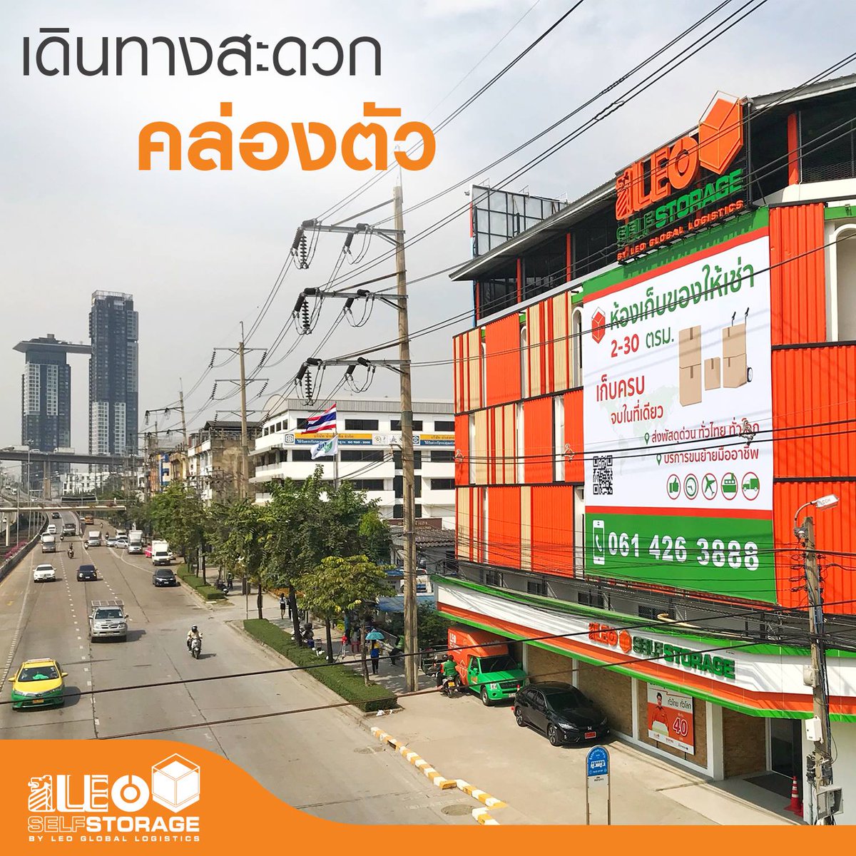 leoselfstorage's tweet photo. Experience the World Class Standard Self Storage at LEO Self Storage. Located in Bangkok CBD, Rama 3 Soi 31 Road. Convenient & Comfort travel.
#leoselfstorage #selfstorage #selfstoragethailand #selfstorageinbangkok #bangkokselfstorage #WorldClassStandard #ห้องเก็บของให้เช่า https://t.co/sBW2b6zwPF