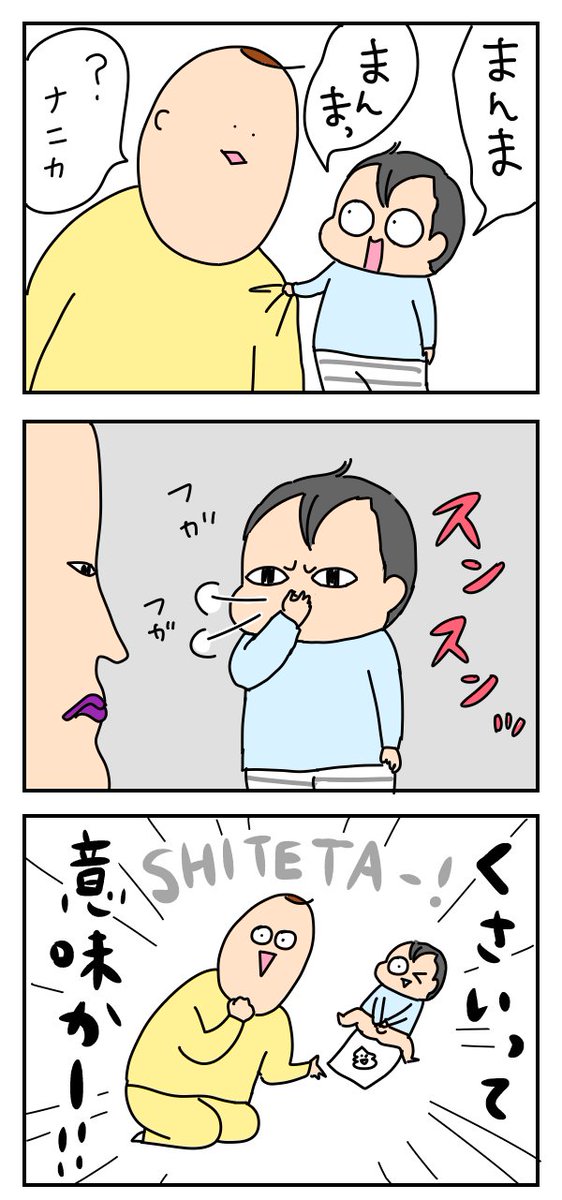 ブログ更新しました
→サイン⑤
 
