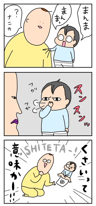 ブログ更新しました
→サイン⑤
 