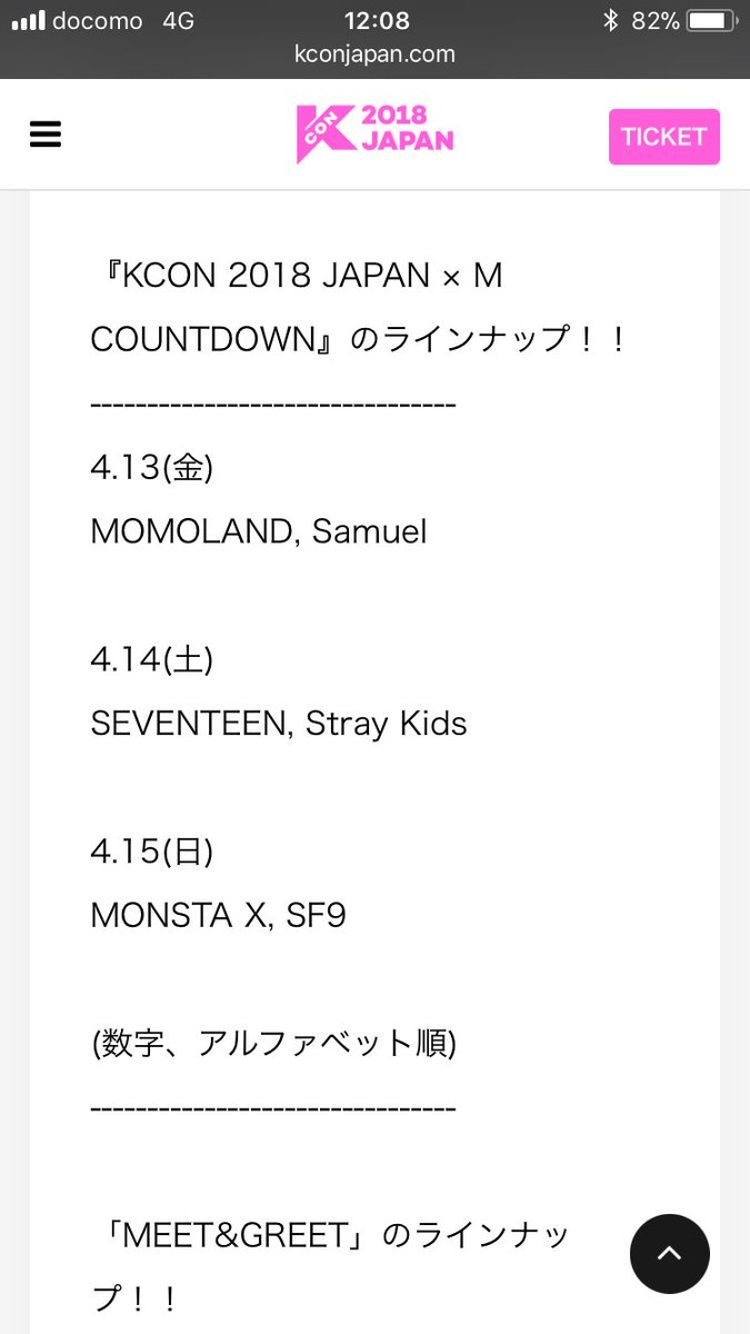 sf9_fantasy_51's tweet photo. 意地でも行く https://t.co/RwXAzpzibW