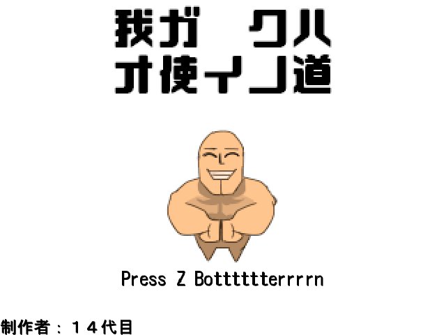 自作フリゲで1番dl数多いのと少ないのを紹介する