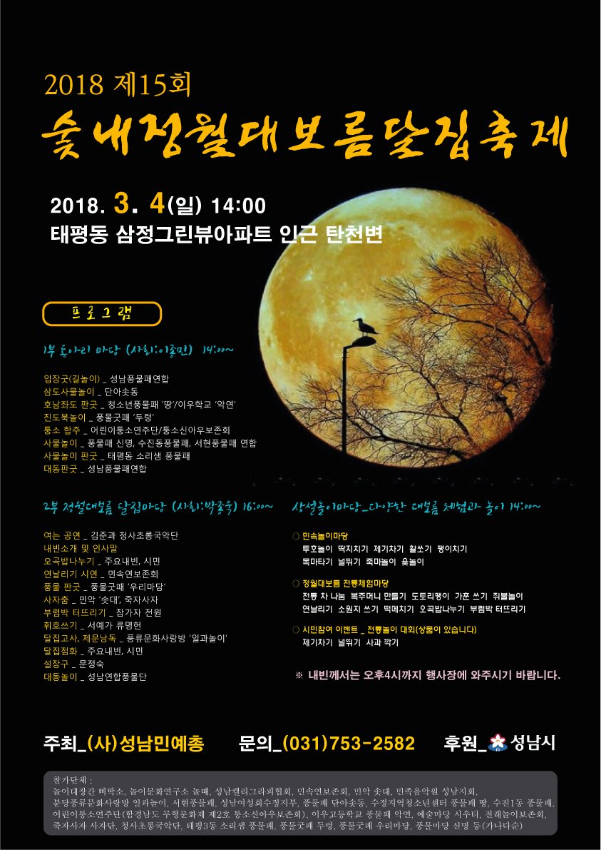 미사용 tweet media